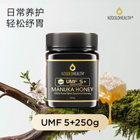 移动端：NZGOLDHEALTH 麦卢卡蜂蜜 15+250g 天然manuka 买一送一 UMF 15+