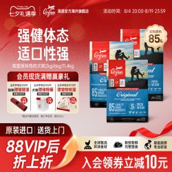Orijen 渴望 鸡肉通用全阶段狗狗干粮 加拿大版