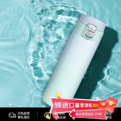 TIGER 虎牌 保温杯情侣送礼男女水杯学生渐变色杯子MOG-J48C-BG青提薄荷480ML