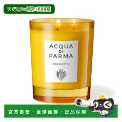帕尔玛之水 早安香薰蜡烛 200g 透明色