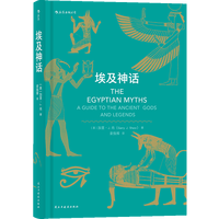 移动端：后浪正版现货 埃及众神 国际埃及学权威精心编写神祇大全 任选埃及金字塔人文历史宗教文化书籍