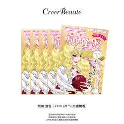 Creer Beaute 凡尔赛玫瑰面膜补水保湿熬夜妆前急救