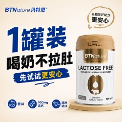 BTNature 贝特恩脱乳糖全脂奶粉 800g 1罐