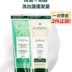 馥绿德雅 防脱发洗发水小白珠控油蓬松丰盈绿珠洗发露