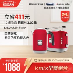 KENWOOD 电水壶多士炉家用小型三色早餐热水壶烧水壶电热