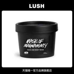 岚舒 薄荷清爽面膜 125g