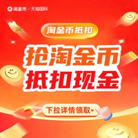 移动端：珊珂 SHISEIDO 资生堂 日本资洗面奶