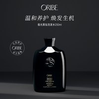 移动端：ORIBE 极光黑钻每日金牌洗发水香氛温和清洁洗发露洗护柔顺护理