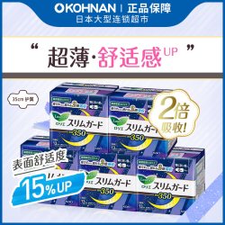 花王 日本花王KAO乐而雅超薄瞬吸卫生巾量多夜用35cm13片*5包装 保税发