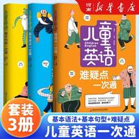 移动端：诗经全集305首完整版无删减楚辞诗经取名注音版大字儿童正版10到15岁成人完整无删减版全集