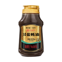 林小生 淡盐蚝油400g 0添加防腐 挤挤装小瓶耗油 家用蘸拌上等提鲜调味 淡盐蚝油400g*1瓶