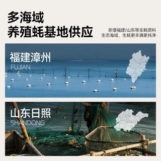 林小生 淡盐蚝油 0添加防腐 挤挤装 调味品