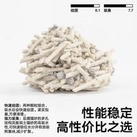 pidan 彼诞 豆腐膨润土混合猫砂 2.4kg*4包