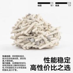 pidan 彼诞 豆腐膨润土混合猫砂 2.4kg*4包