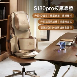 【旗舰新品】西屋S180Pro按摩靠垫肩颈摇摆4D机芯腰背双臂揉锤机芯