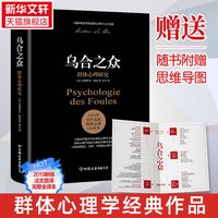 移动端：《娱乐至死》（精装）