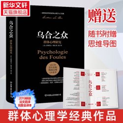 《娱乐至死》（精装）