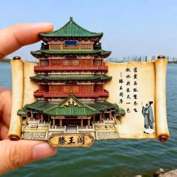 艾格辰 南昌滕王阁冰箱贴文创纪念品