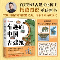 移动端：腹有青史言有章 蒙曼讲历史古代人物 先秦两汉  嘉宾蒙曼教授给孩子的历史开窍书讲透5000年历史的另一半博集天卷