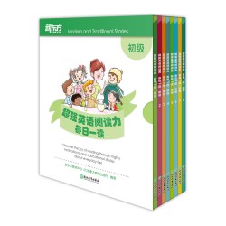 新东方店 超强英语阅读力每日一读 儿童小学英语入门读物one story a day 少儿英语分级阅读晨读训练
