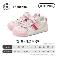 泰兰尼斯 儿童运动鞋夏季新款女童慢跑鞋清凉透气休闲运动鞋儿童鞋