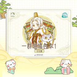 《如果历史是一群喵》（套装共13册）
