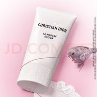 Dior 净澈舒缓洁颜乳 150ml