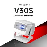 坚果投影 投影仪家用 V30S