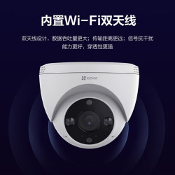 萤石 H4摄像头 无线WiFi夜视全彩高清 云半球监控海螺机