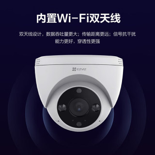 萤石 H4摄像头 无线WiFi夜视全彩高清 云半球监控海螺机