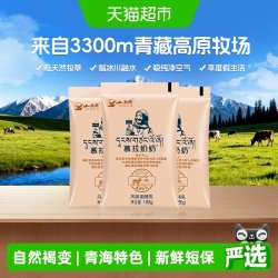 小西牛 【青藏奶源】小西牛青海慕拉炭烧酸奶180g*12袋