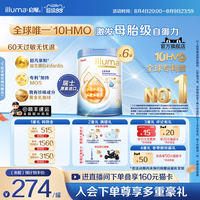 6罐启赋未来2段10HMO婴儿奶粉800g瑞士原罐原装进口