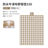 牧高笛 野餐垫 户外露营防水牛津布沙滩垫便携帐篷垫 和风沙