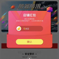 看到的上关注5豆