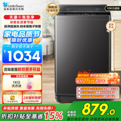 小天鹅 TB10V28T