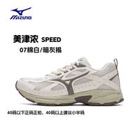 美津浓 SPEED 男女通用跑步鞋 D1GH2230-07