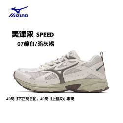 美津浓 SPEED 男女通用跑步鞋 D1GH2230-07