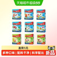 88VIP:三全 河南郑州 儿童水饺馄饨 1盒