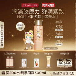 娇韵诗 焕颜紧致弹力精华水 200ml
