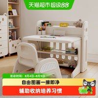 哈比树 积木桌 儿童学习桌椅套装 可折叠 64.5*18*75 简约现代