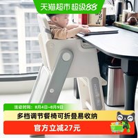 哈比树 儿童餐椅多功能吃饭椅子便携婴儿餐桌椅成长椅