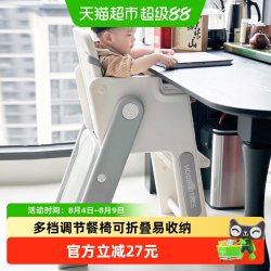哈比树 儿童餐椅多功能吃饭椅子便携婴儿餐桌椅成长椅