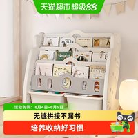 哈比树 落地五层小型玩具绘本置物收纳书架柜