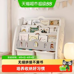 哈比树 落地五层小型玩具绘本置物收纳书架柜