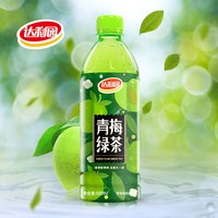 88VIP：达利园 青梅绿茶饮料500ml*15瓶