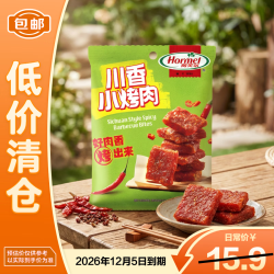荷美尔 小烤肉川香30克