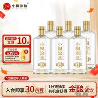 小糊涂仙 小糊涂圣金标 浓香型白酒 52度 500ml*6瓶 整箱装