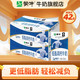 蒙牛 低脂高钙牛奶整箱 250ml*21盒*2箱
