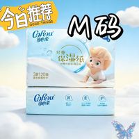 可心柔 V9保湿柔纸巾120抽15包抽纸婴儿纸巾宝宝专用鼻敏感新包装