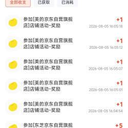 京东 美的专卖店完成任务得京豆 每日可做